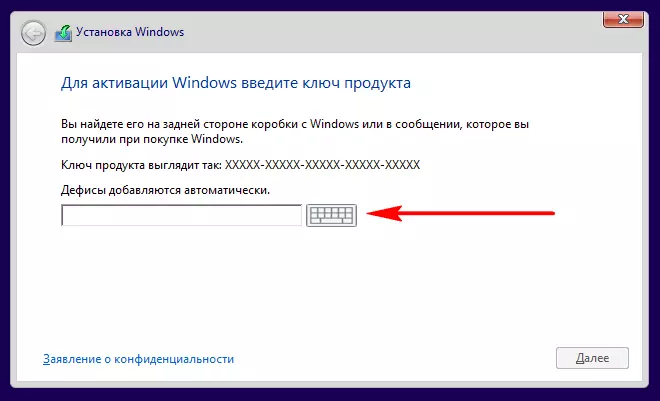 Как убрать из процесса установки Windows 8.1 этап ввода ключа продукта