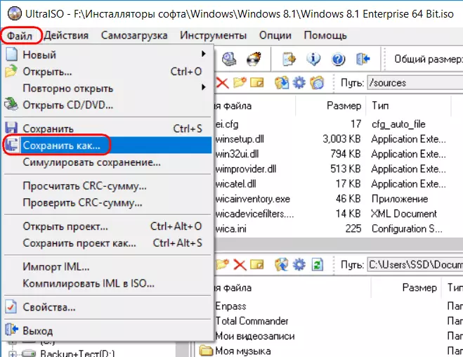 Как убрать из процесса установки Windows 8.1 этап ввода ключа продукта
