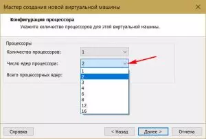 Vmware не видит процессор