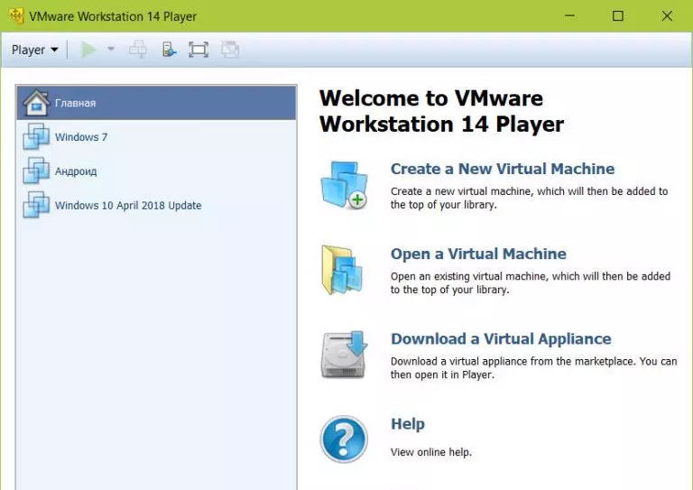 Общие виртуальные машины vmware workstation что это