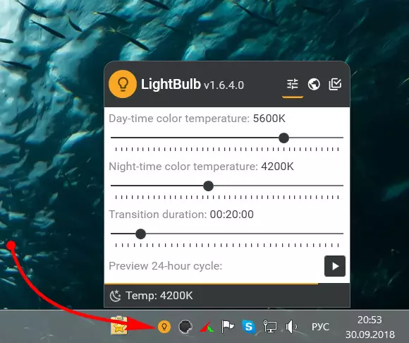 Программа LightBulb — «Ночной свет» для Windows 8.1 и 7
