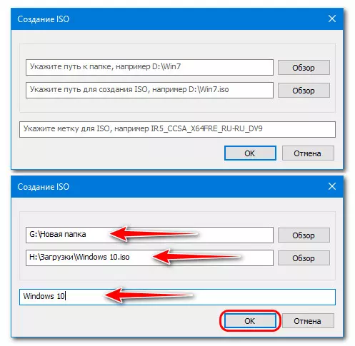 Как перенести рабочую Windows на другой компьютер методом её упаковки в установочный ISO