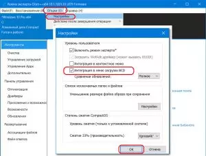 Пакет исправлений для windows q810400 и пакет исправлений для windows kb822603