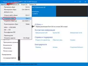 Как узнать офисный пакет на windows 10