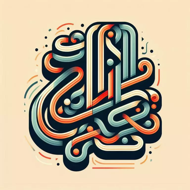 Шрифты для арабского языка: Включение функций для ближневосточных языков