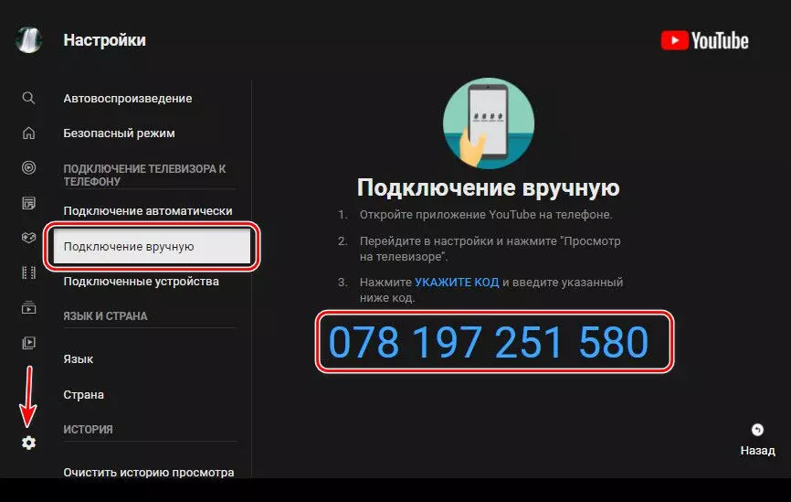 Как транслировать через телефон на пк. Трансляция экрана телефона на ПК. Приложение для трансляции с телефона на телевизор. Как транслировать с телефона на компьютер. Трансляция с телефона.